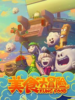 牛油果面包