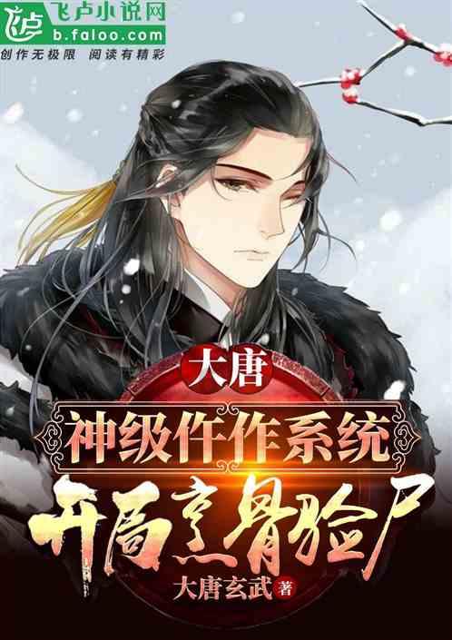 大鹰森林逃生