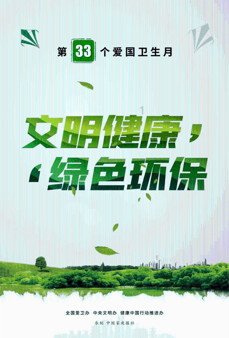 填满红色选关版