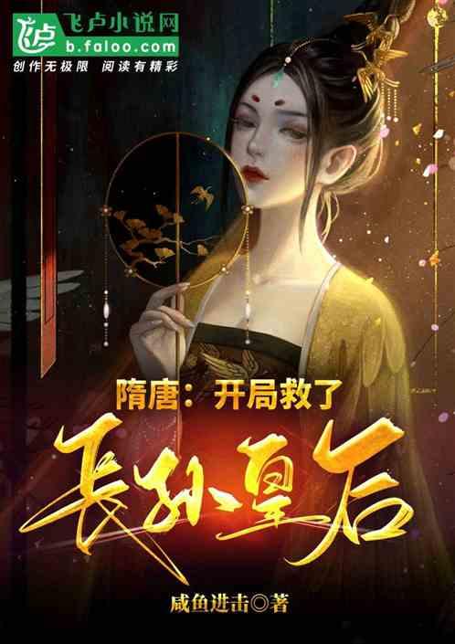 QQ企鹅