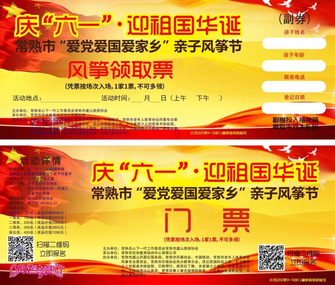 萌兔兔闯关